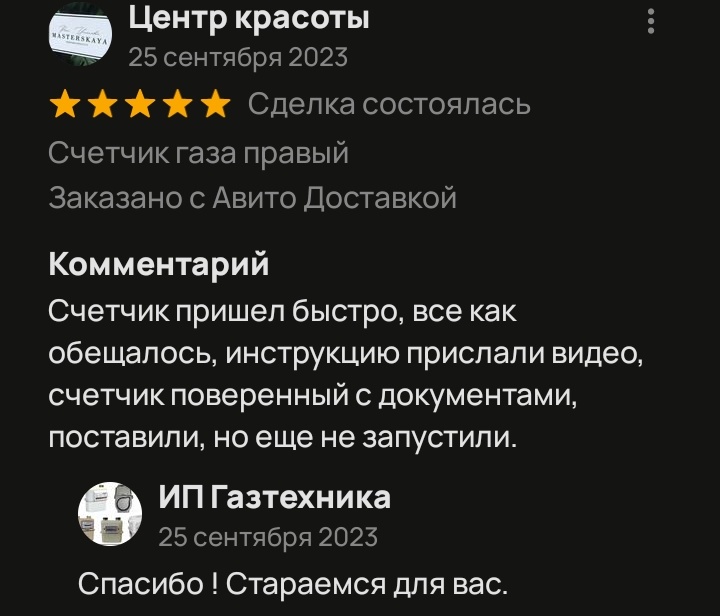 Как экономить на электроэнергии